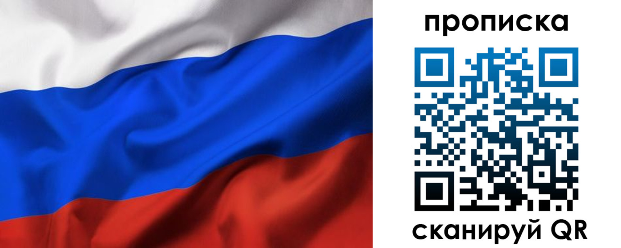 временная регистрация адрес в Можге